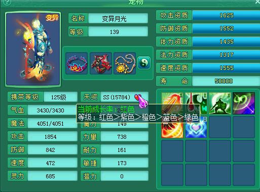 浩气134天宫展示