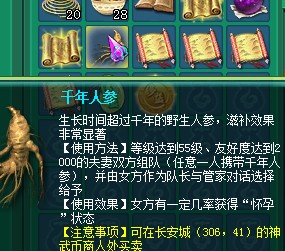 50张山水继续挖