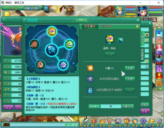 缘定105级双号展示