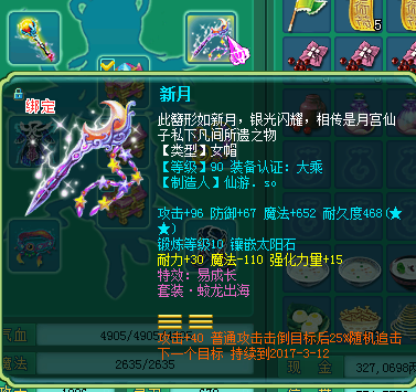 全服第一95物理