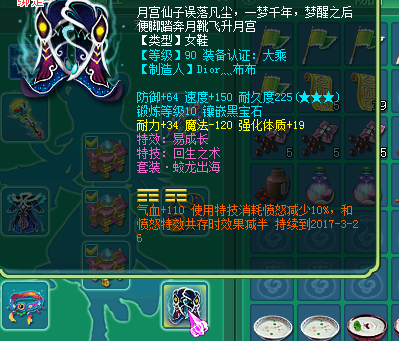 全服第一95物理