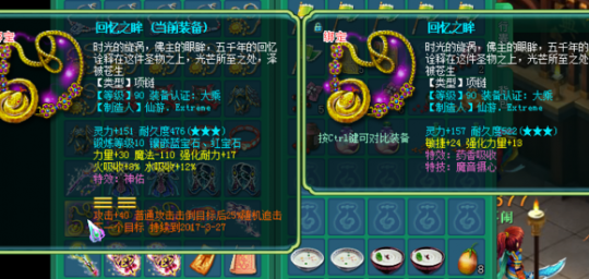 全服第一95物理