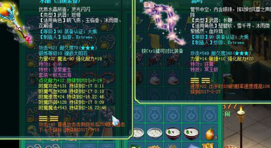 全服第一95物理