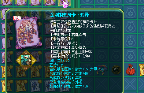 全服第一95物理