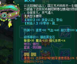 纵横107天魔宝宝展示