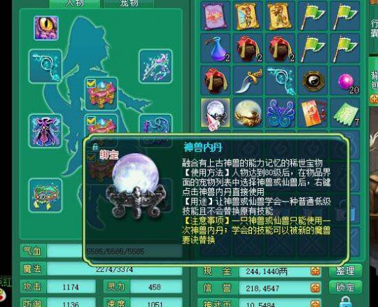 纵横107天魔宝宝展示