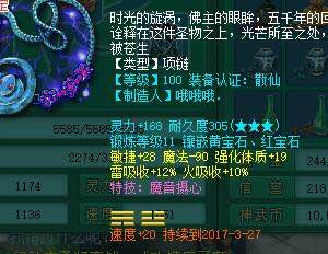 纵横107天魔宝宝展示