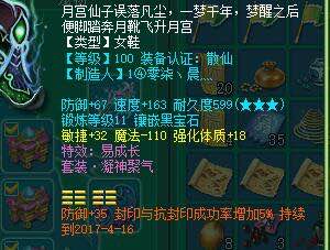 纵横107天魔宝宝展示