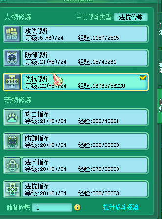 飞升120PT+TC双号展示