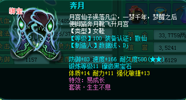 英雄盟主三号展示