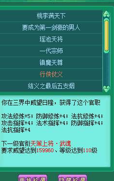 笑傲109天宫展示