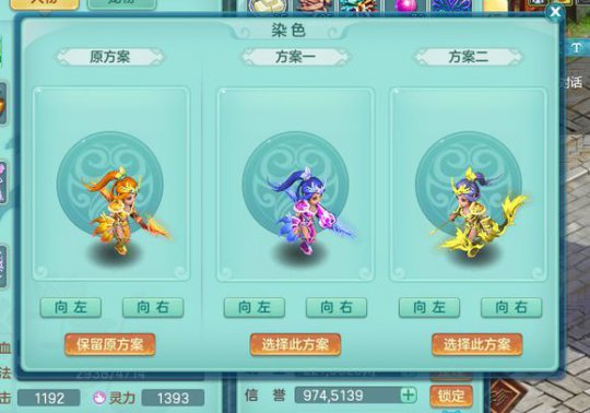 直播2W丹洗翎羽