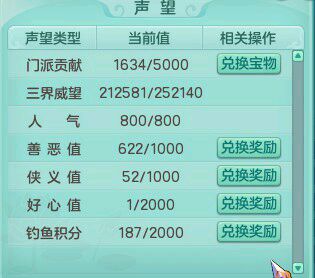 世外140普陀展示