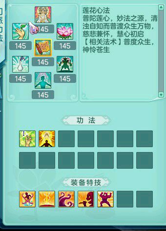 世外140普陀展示