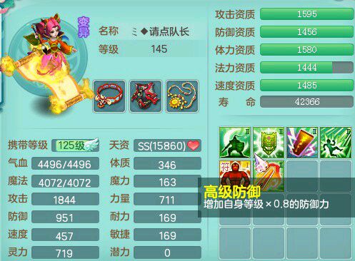 世外140普陀展示