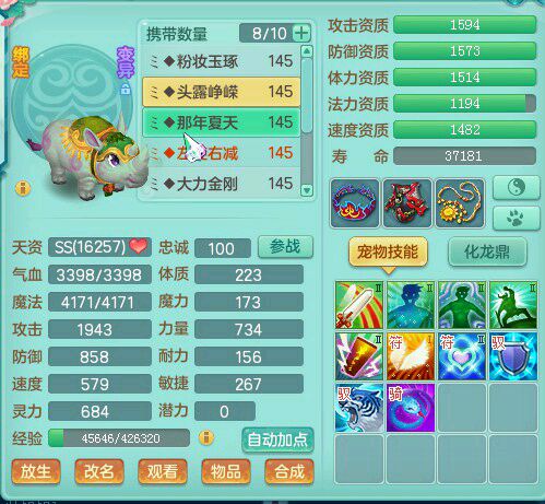 世外140普陀展示