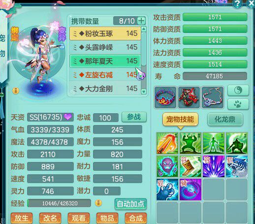 世外140普陀展示