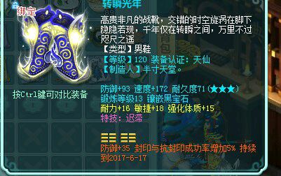 世外140普陀展示