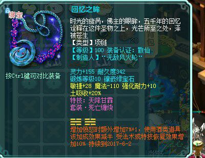 世外140普陀展示