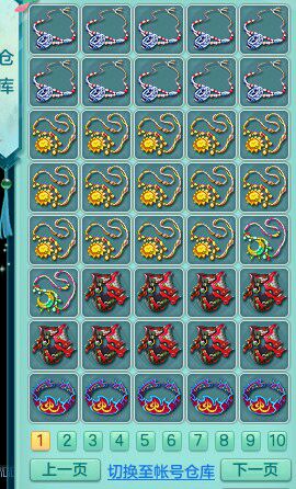 世外140普陀展示