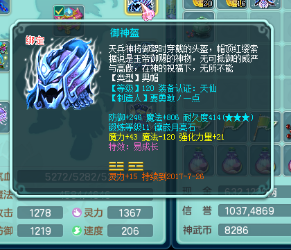 潇湘125龙宫展示