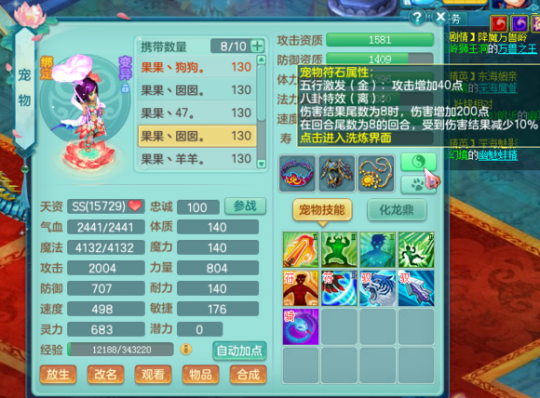 潇湘125龙宫展示