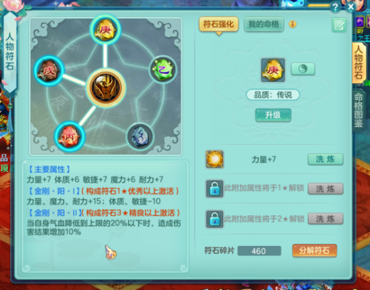 潇湘125龙宫展示