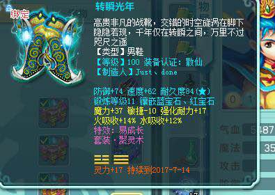 天下109盟主龙宫展示