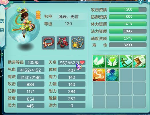 风云125飞升魔王