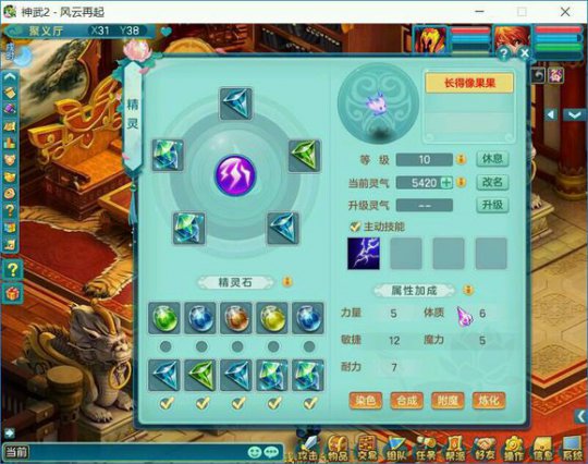 风云100一线天魔