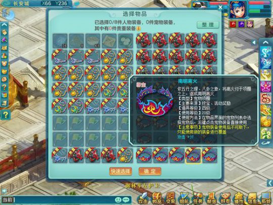 九天飞升134龙宫毁号