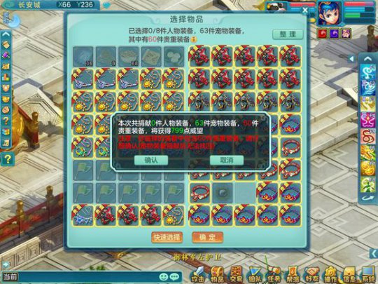 九天飞升134龙宫毁号