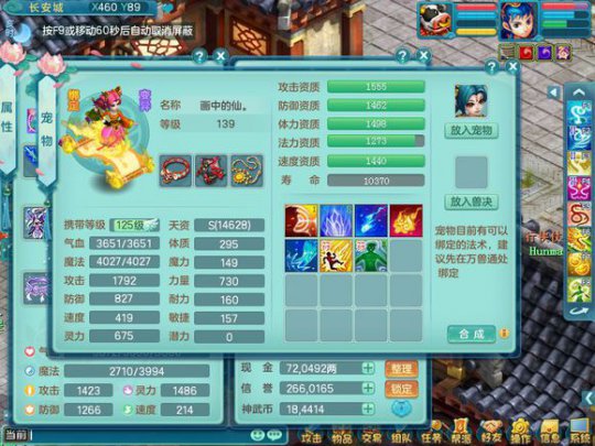 九天飞升134龙宫毁号