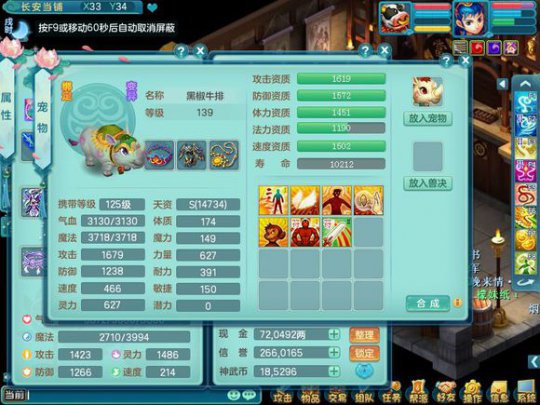 九天飞升134龙宫毁号