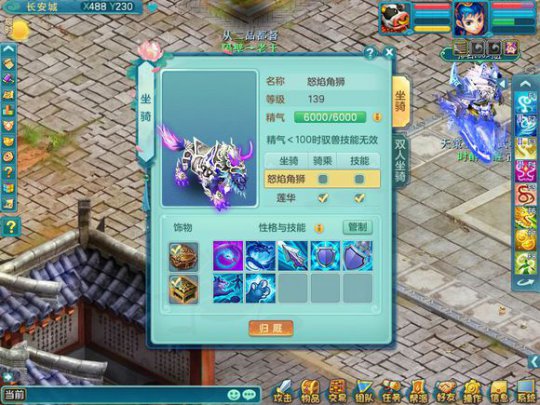 九天飞升134龙宫毁号