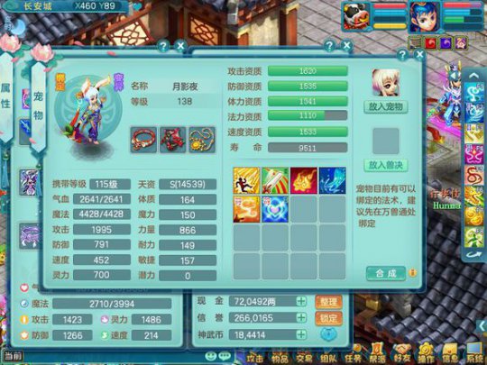 九天飞升134龙宫毁号