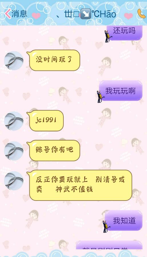 九天飞升134龙宫毁号