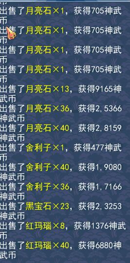 九天飞升134龙宫毁号