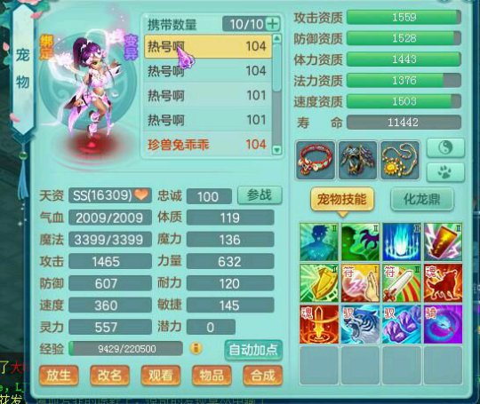 99������չʾ