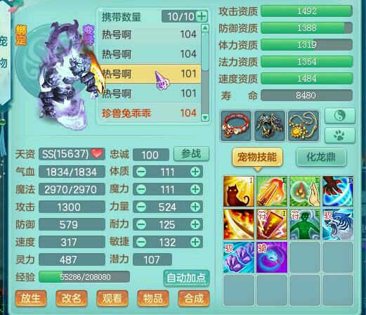 99������չʾ