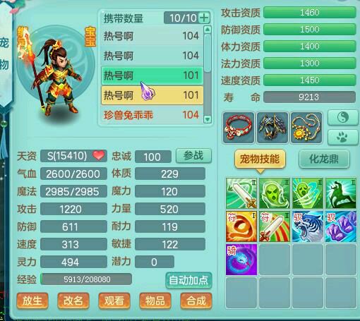 99������չʾ