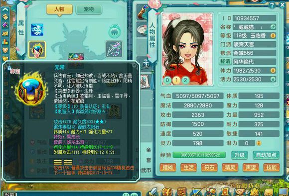 2ѩ119һ칬 Ҿô