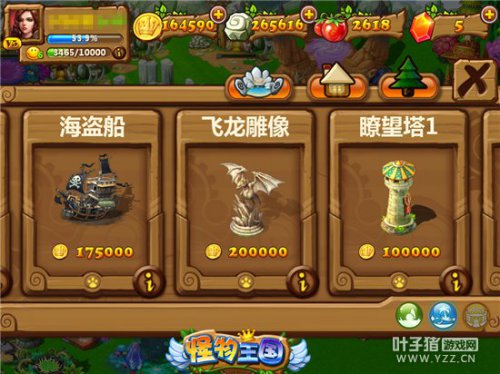 巨大的神龙雕像