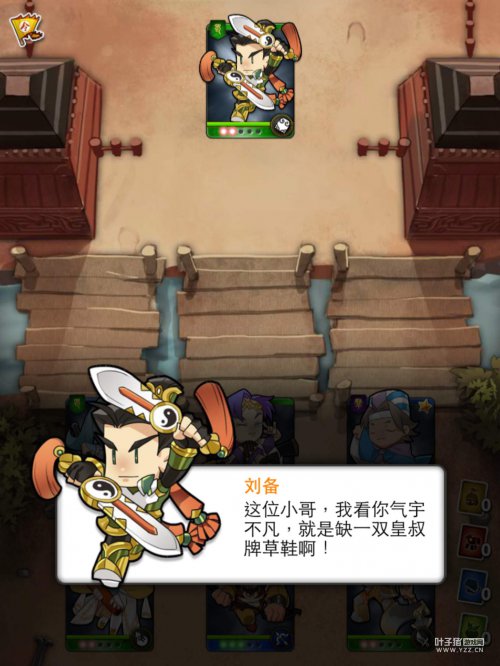 有皇叔,何欢激情无限