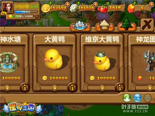 2款大黄鸭任你挑选