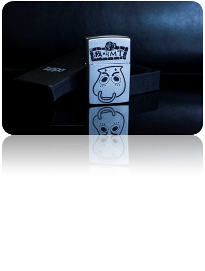 卓越游戏携手艺品推出《我叫MT》珍藏版ZIPPO