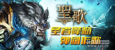 大唐高鸿进军手游产业 产品即将面世