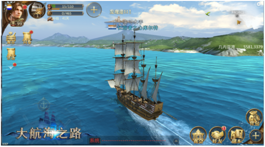 我们的航海日志 《大航海之路》玩家故事火爆征集中