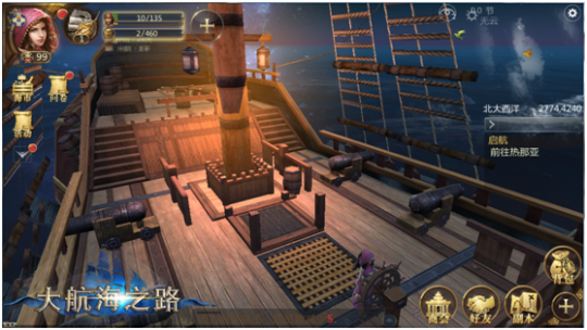 我们的航海日志 《大航海之路》玩家故事火爆征集中