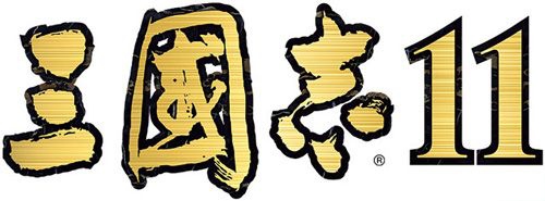 三国志11